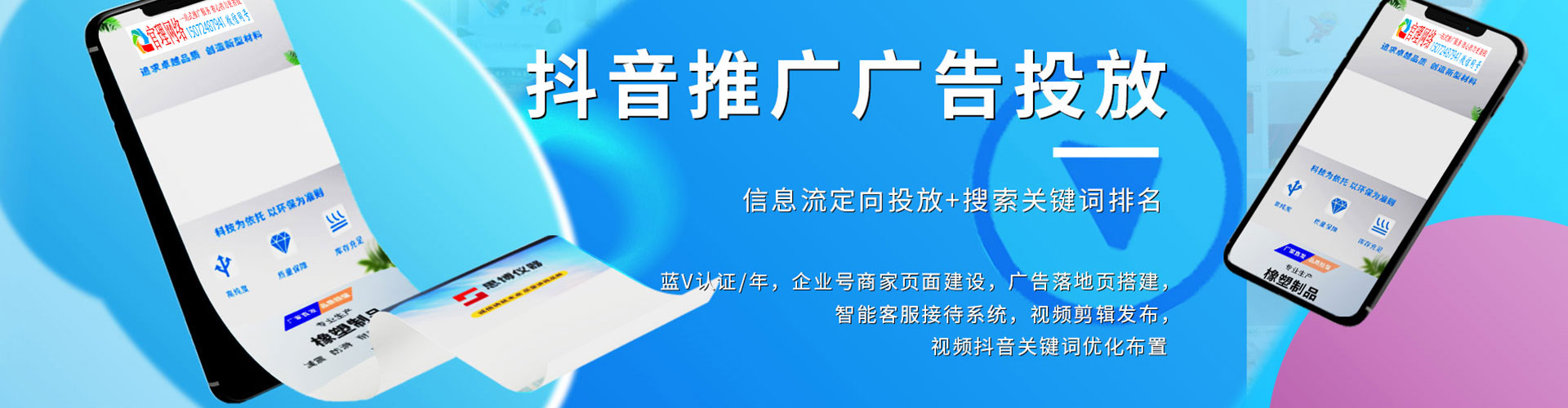 望城谷歌竞价