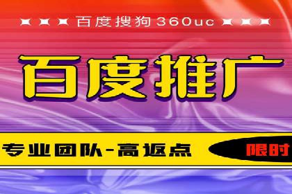 案例解读：百度推广托管如何帮助企业精准营销