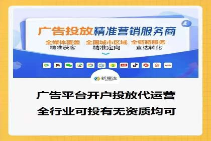 探索百度竞价托管公司的成功之路